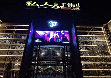 珠晖中低档荤素KTV少爷会所体验-私人定制KTV消费荤素点评