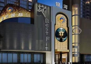 珠晖KTV荤台花场男公关服务好-银河国际KTV花场消费点评